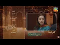Meri Bahuain - Ep 20 Teaser - 07 Nov 2025 - [ Mehrunisa Iqbal, Kanwal Khan \u0026 Rahat Ghani ] HUM TV