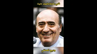 وديع الصافي عتابا قلبي بالجفا والهجر عليت تسجيل نقي  وديع الصافي عتابا قلبي بالجفا والهجر عليت تسجيل نقي