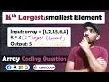 kth largest element in an array kth smallest element in an array