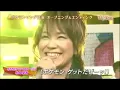 Rica Matsumoto  - めざせポケモンマスター Mezase Pokemon Master