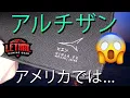 THE BIGGEST MOUSEPAD ANNOUNCEMENT EVER serious