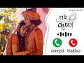 Download Lagu Best Basuri Dhun Ringtone | Radha Bina Krishna Nhi Ringtone | Basuri Instrumental Ringtone #love
