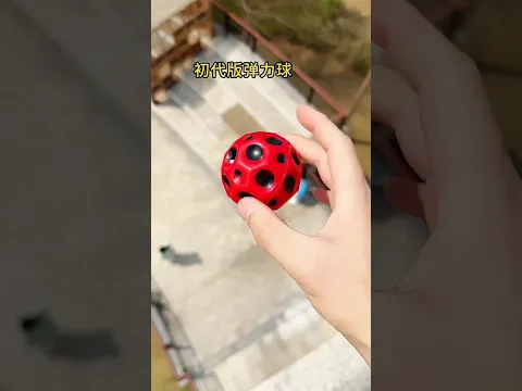 जादुई बॉल रिटर्न! 😱🎾✨