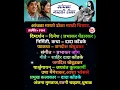 Download Lagu आंधळा मारतो डोळा मराठी चित्रपट | दादा कोंड़के | aandhla marto dola marathi movie | marathi chitrapat