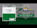 기리보이 (Giriboy) - 아퍼 (Feat. Kid Milli, Lil tachi, 김승민, NO:EL, C JAMM)ㅣLyrics/가사