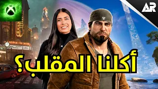 عودة اكس بوكس عبارة عن... خدعة؟