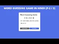 P-2 Word Guessing Game HTML CSS JavaScript Justforcode