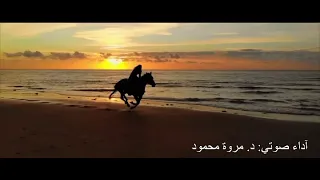 أستحق  أن تقف لي الحياة وقفة احترام دندنها