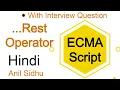 Es6 tutorial in Hindi rest operator