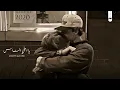 حالات واتس الياس السته | Elias Setta "سرك ايه (ولو يتعاد زماني هعيشه كله انا ليك) "💙✨