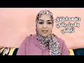 Download Lagu دافعا ليه الطلاق وباقي تابعني ومريض بيا