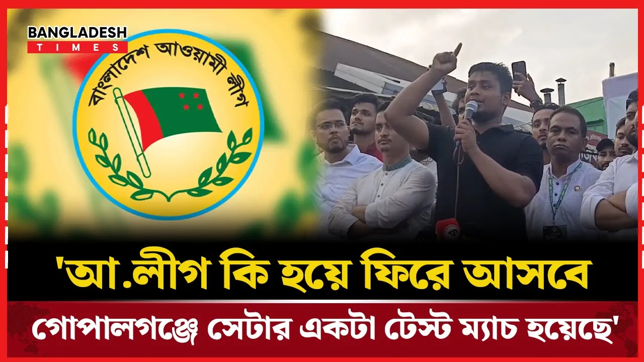 আমরা মারা গেলে কেউ না কেউ আবার উঠে আসবে: হাসনাত