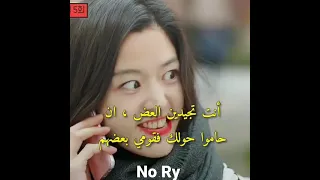 الغيرة عند هيو جون جيه شكل ثاني مسلسل أسطورة البحر الأزرق Legend Of The Blue Sea 