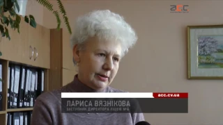 У 4 ліцеї Чернівців масово захворіли діти 