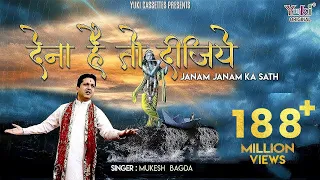 Watch Bhajan Mere Sir Pe Hath Rakh Do Video Free Hatkara sing karaoke online app karaoke