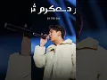 Download Lagu AUDIO: KARDE KARAM TU - PARWARISH OST | SAMAR JAFRI | ARY DIGITAL