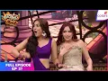 Download Lagu Laughter Chefs Unlimited Entertainment | Full Ep. 27 | The Laughter Chefs junction! | Colors TV