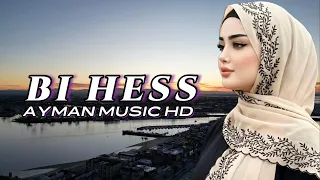 persian remix bi hess prod n r song 