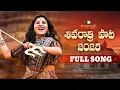 Download Lagu Mangli Shivaratri Song 2025 | Full Song | Charan Arjun | Indravathi Chouhan