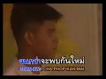 คำสัญญา อินโดจีน