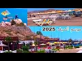 Download Lagu سفيحة. سواني . رحش 3 شواطىء من إقليم الحسيمة ستغير نظرتك للبحر: ماهو الأفضل لك