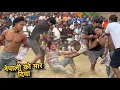 Download Lagu नंगा कर के पिटा नेपाली को | mewa thapa ki new kushti dangal |