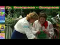 Гр.Экспресс - Смерека