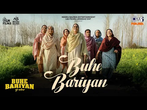 Download MP3 Buhe Bariyan Title Song | Nirmal Rishi |Seema Kaushal |Simran Bhardwaj | Gurmeet S| New Punjabi Song