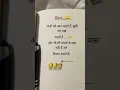 Download Lagu Dost Funny Shayari 😅😂 #love #reels #video #viral #trending #shayari #funny #story #instagram #dosti