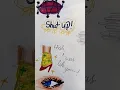 Download Lagu shut up..|| prom queen🥀 || lyrics.art||  #art #lyrics #oldtrend #shorts