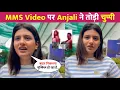 Anjali Arora Gives a Befitting Reply to MMS Rumors
