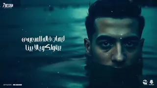 انا اسمي مقطع الجميع 