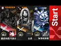 Download Lagu I Played Arknights as Enemies...
