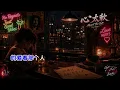 心太軟｜KTV 動態字幕｜全新 R&B Cover｜AI Voice Cover by Capt. Lilia Iwasko｜原唱：任賢齊