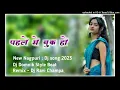 Download Lagu Singer Sujit Minz New Nagpuri Song 2023 Pahle Se Book Ho To Sanam New Nagpuri Dj Song2023