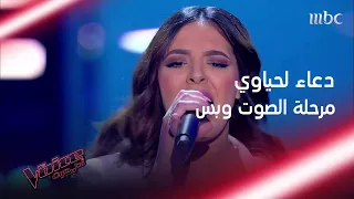 الشابة المغربية التي قال لها راغب علامة شوفتك اتلخبط 