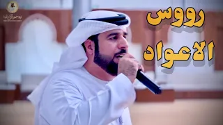 روس الاعواد   فرقة سلطان الريسي الحربية دندنها