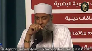 مهم كيف تتغلب على قرينك للشيخ الحويني 