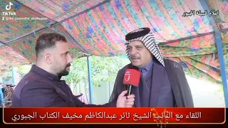 عشائر الجبور في العراق ترحب الشيخ المشايخ عبد العزيز محمد المسلط الجبوري فأهلا وسهلا في مضيف الشيخ 