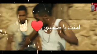 حالات واتس مصطفى الجن وحسن البرنس في حكايه ياجن وفي دكن 