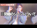 Download Lagu 【Hey!Say!JUMP】山田涼介の問題シーンについて解説します