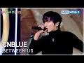 Lagu CNBLUE - Between Us (The Seasons) | KBS WORLD TV 260123