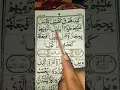 Download Lagu Suarh Al Fil Egzon Ibrahimi #egzonibrahimi #quranrecitation #trustonallah #surahfil
