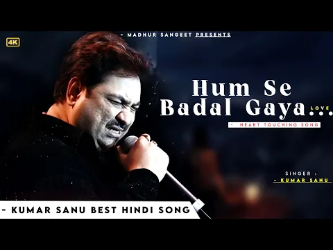 Download MP3 Humse Badal Gaya - Kumar Sanu | Sir 1993 | Romantic Song| Kumar Sanu Hits Songs