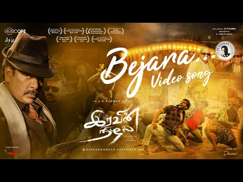 Bejara - YouTube