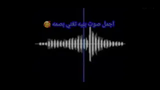 اجمل صوت بصمه حزينه بنيه تغني حزين حلات واتساب حزين 2021 