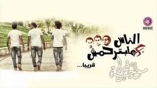 دلع البنات اوكا   اورتيجا   شحتة كاريكا دندنها