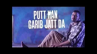 Putt Haan Garib Jatt Da | Hero 'Naam Yaad Rakhi' | Veet Baljit | Jimmy Shergill | surveen chawla |
