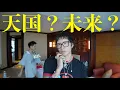 Download Lagu 上海で実際に起きた事…/未来に来たのかな？【VLOG】