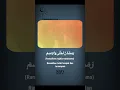 Download Lagu Lagu arabic ramadhan tajalla